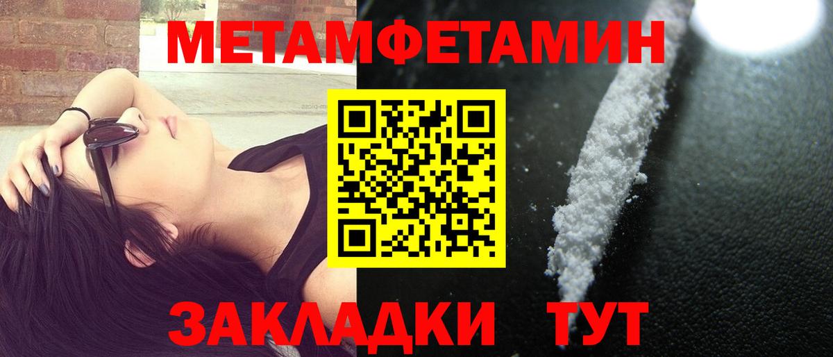 Гудермес  АМФЕТАМИН Розовый  Вход с VPN 