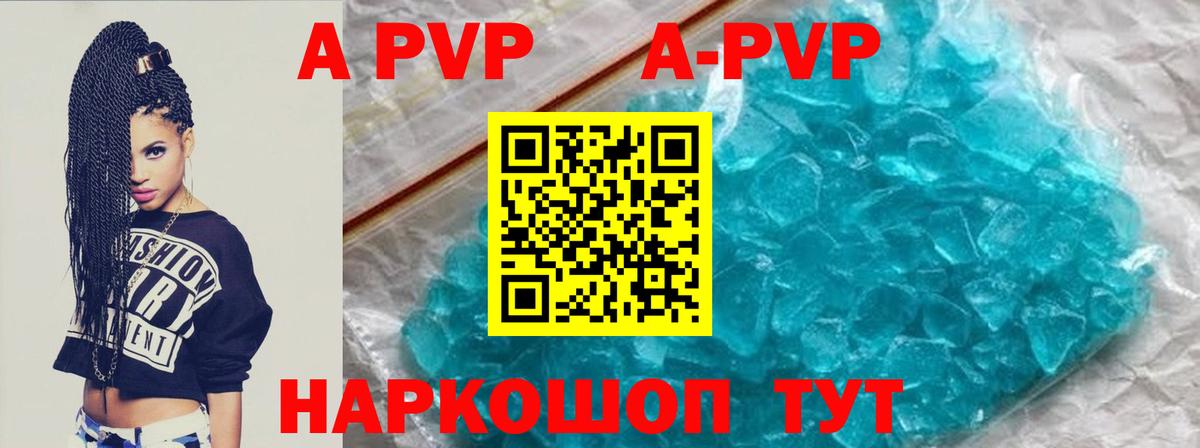 Alpha-PVP СК Гудермес