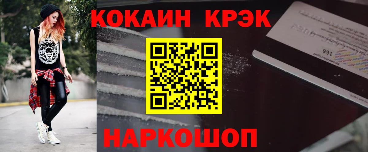КОКАИН 98% Гудермес