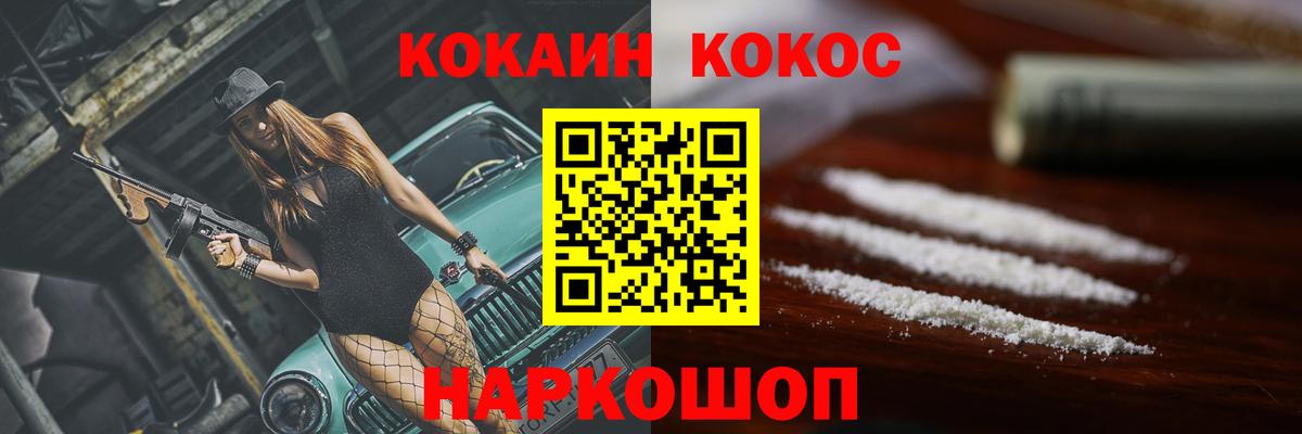 КОКАИН Боливия  COCAIN  Гудермес  Вход с VPN  где продают наркотики  COCAIN Columbia 