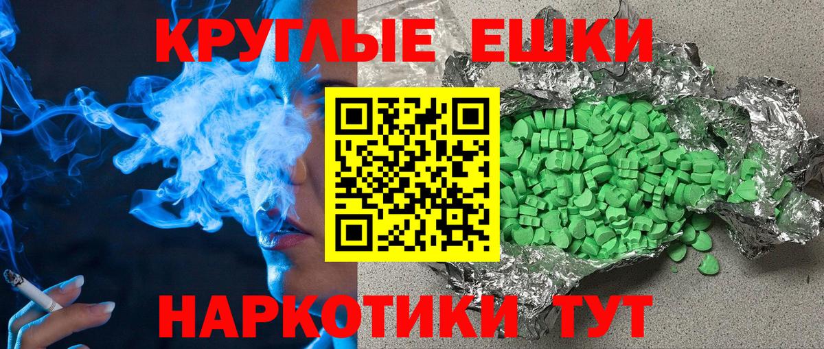 ЭКСТАЗИ mix Гудермес