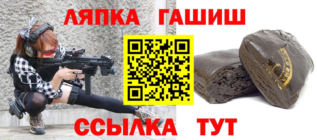 ГАШ 40% ТГК  Вход с VPN  ГАШ убойный  Гудермес 