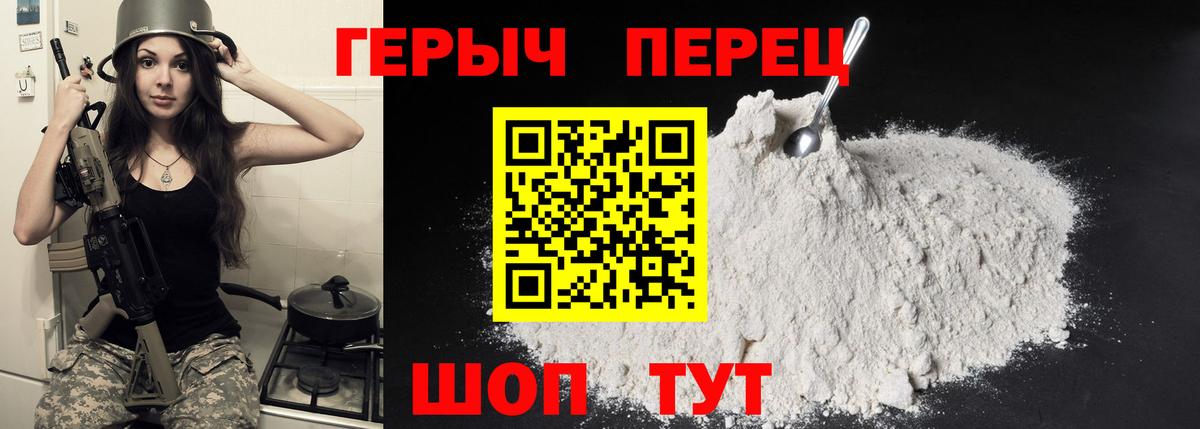 Гудермес  ГЕРОИН  Вход с VPN  ГЕРОИН герыч 