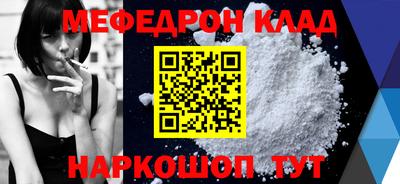 трава Брянск