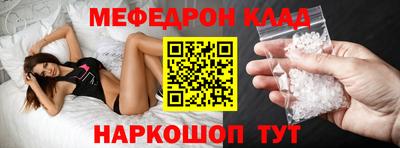 трава Брянск
