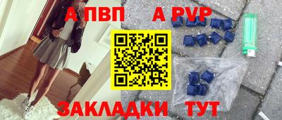 mdpv Братск