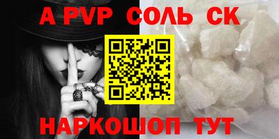 трава Брянск
