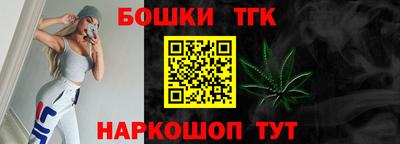 трава Брянск