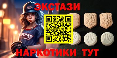 трава Брянск