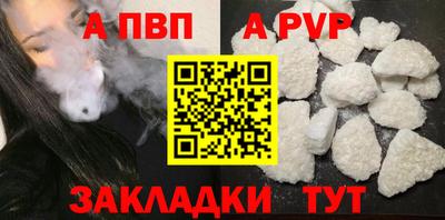 mdpv Братск