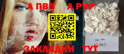 mdpv Братск