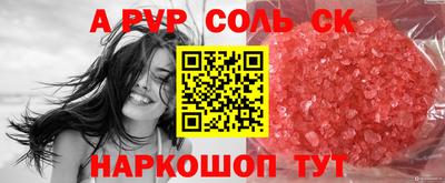 apvp Боровичи
