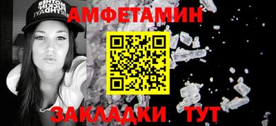 apvp Боровичи