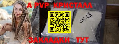 mdpv Братск