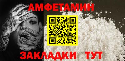 трава Брянск