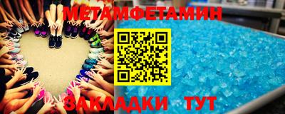 трава Брянск