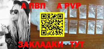 трава Брянск