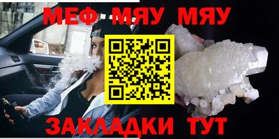 mdpv Братск