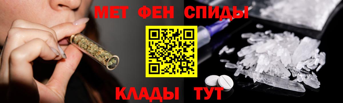 Первитин кристалл Гудермес