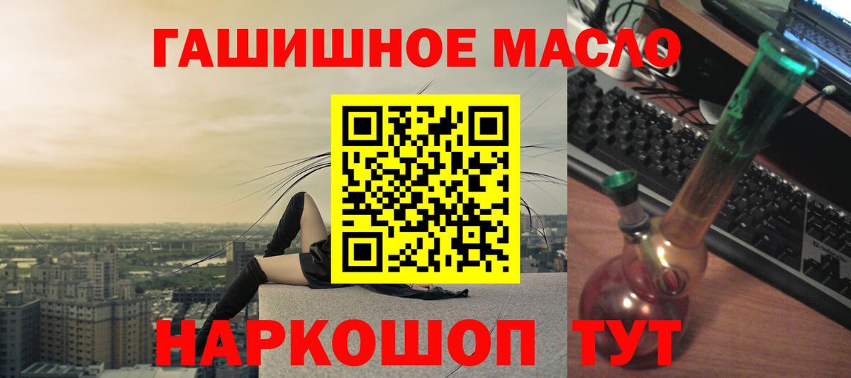 Дистиллят ТГК концентрат Гудермес