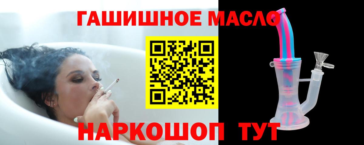 Гудермес  ТГК концентрат  купить наркотики цена  Дистиллят ТГК концентрат  Вход с VPN 
