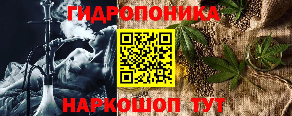 Шишки марихуана тримм Гудермес
