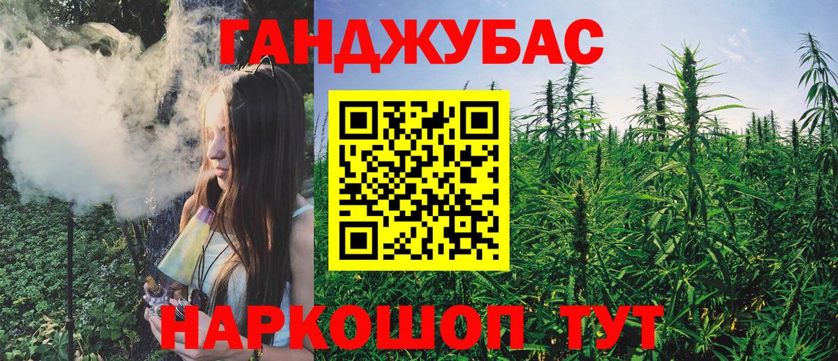 Каннабис конопля  Шишки марихуана White Widow  Гудермес  Вход с VPN 